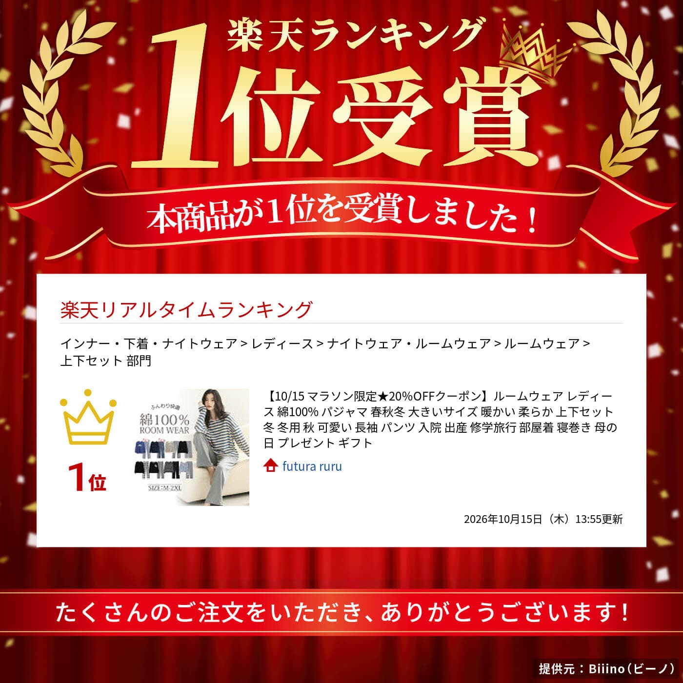 【10/24 20時～2h限定★全品50％OFFクーポン】ルームウェア レディース 綿100% パジャマ 春秋冬 大きいサイズ 暖かい 柔らか 上下セット 冬 冬用 秋 可愛い 長袖 パンツ 入院 出産 修学旅行 部屋着 寝巻き 母の日 プレゼント ギフト thumbnail 2