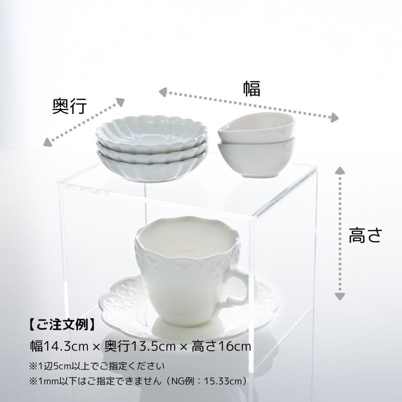 コの字ラック オーダー アクリル 透明 【Sサイズ 幅16cm×奥行16cm×高さ16cm以内 】 オーダーメイド セミオーダー 整理収納 片付け 棚 キッチン 台所 パントリー 冷蔵庫 皿 食器 日用品 シンク下 洗面台下 収納スペース 展示 ディスプレイ 店舗 ショップ 商品陳列 台 透明 thumbnail 3
