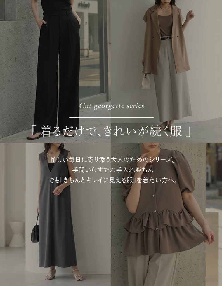 【限定！15%OFFクーポン×FAIRで3060円】[22万枚突破]ジョーゼットポンチロングキャミワンピース レディース マタニティ レディース ジャンパースカート キャミワンピース ロング 骨格ストレート オフィスカジュアル 通勤 [送料無料] thumbnail 2