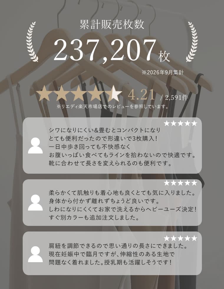 【限定！15%OFFクーポン×FAIRで3060円】[22万枚突破]ジョーゼットポンチロングキャミワンピース レディース マタニティ レディース ジャンパースカート キャミワンピース ロング 骨格ストレート オフィスカジュアル 通勤 [送料無料] thumbnail 3