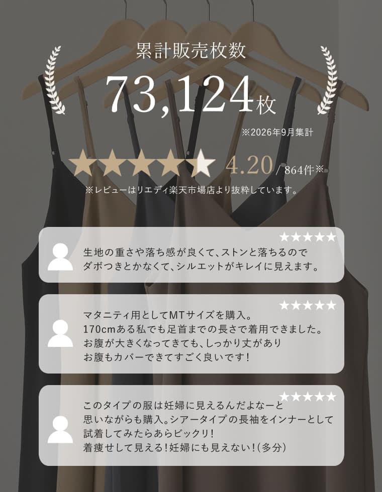 【限定！15%OFFクーポン×FAIRで3825円】[7万枚突破]ジョーゼットポンチフレアキャミワンピース レディース ワンピース ロング リボン キャミワンピース ワンピ ジャンパースカート オフィス 通勤 [送料無料] thumbnail 3