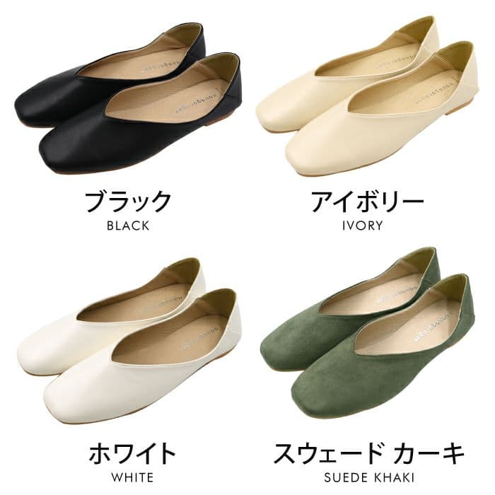10/24 20時～4H限定20%OFF■ パンプス ぺたんこ スクエアトゥ 痛くない 歩きやすい 走れるパンプス 楽 かかと踏める Vカット フラットヒール ローヒール カジュアルシューズ フラットシューズ ブラック 黒 入学式 thumbnail 2