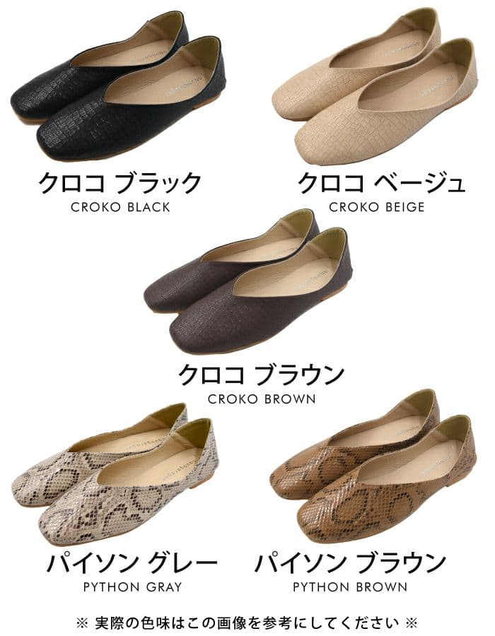 10/24 20時～4H限定20%OFF■ パンプス ぺたんこ スクエアトゥ 痛くない 歩きやすい 走れるパンプス 楽 かかと踏める Vカット フラットヒール ローヒール カジュアルシューズ フラットシューズ ブラック 黒 入学式 thumbnail 3