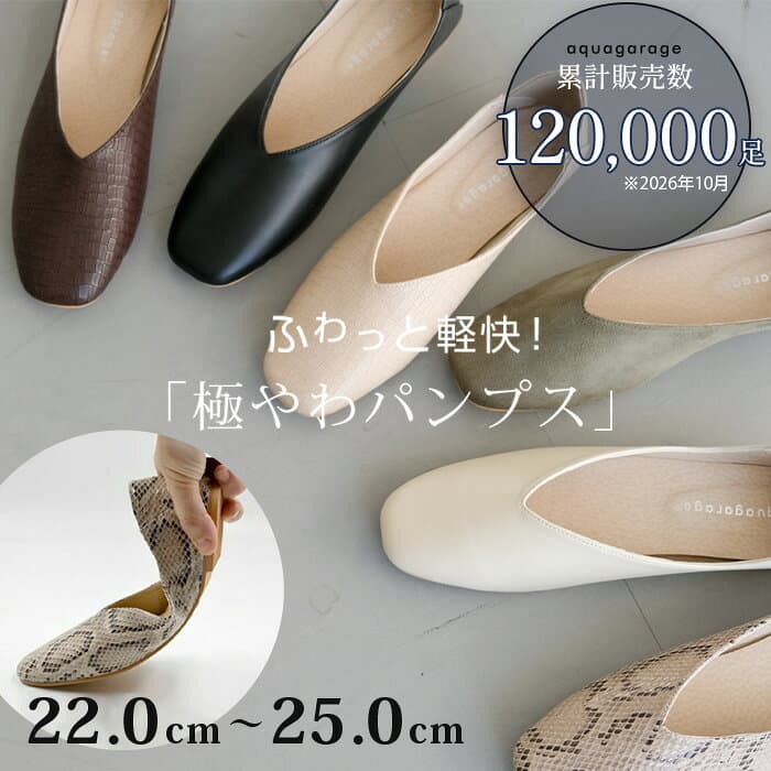 10/24 20時～4H限定20%OFF■ パンプス ぺたんこ スクエアトゥ 痛くない 歩きやすい 走れるパンプス 楽 かかと踏める Vカット フラットヒール ローヒール カジュアルシューズ フラットシューズ ブラック 黒 入学式
