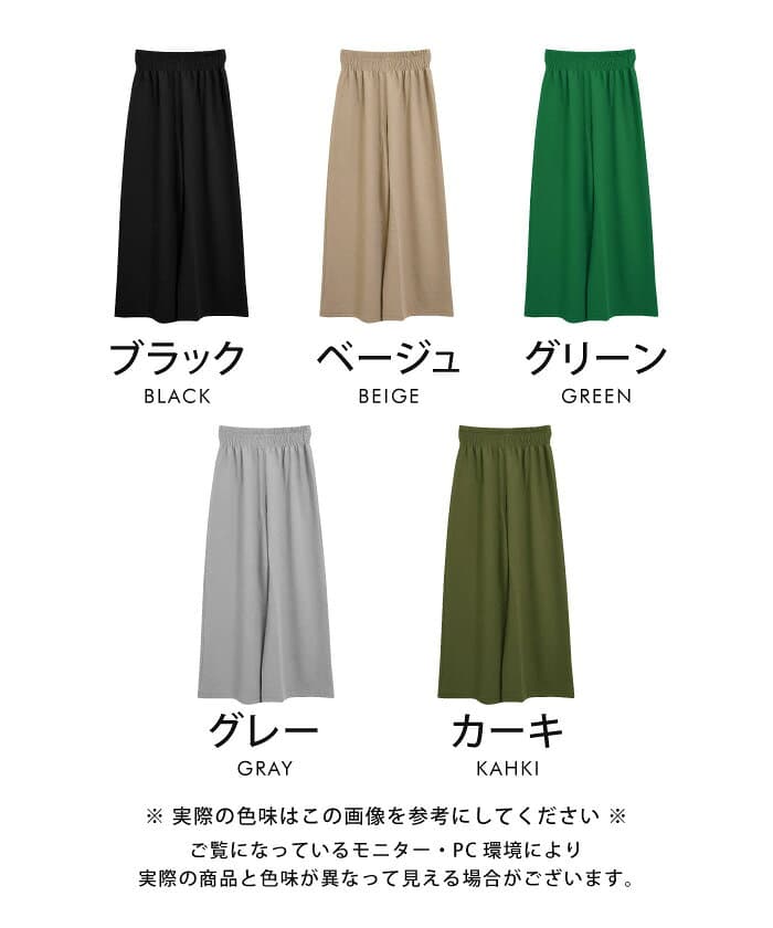 エンボス加工 ワイドパンツ レディース ボトムス パンツ エンボス ワイド 夏 ロング丈 イージーパンツ ストレッチ リラックスパンツ ストレッチパンツ リラックスパンツレディース エンボスパンツ ≪ゆうメール便配送30・代引不可≫ thumbnail 2