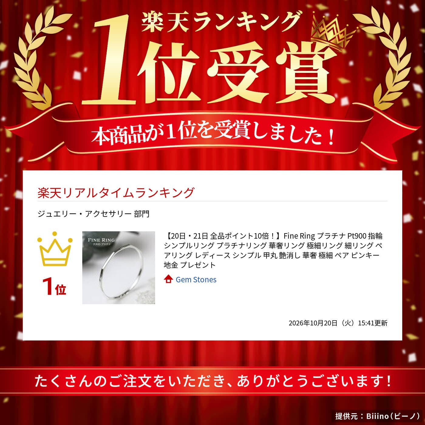 【24日から！お買い物マラソン！ SALE！】Fine Ring プラチナ Pt900 指輪 シンプルリング プラチナリング 華奢リング 極細リング 細リング ペアリング レディース シンプル 甲丸 艶消し 華奢 極細 ペア ピンキー 地金 プレゼント thumbnail 2