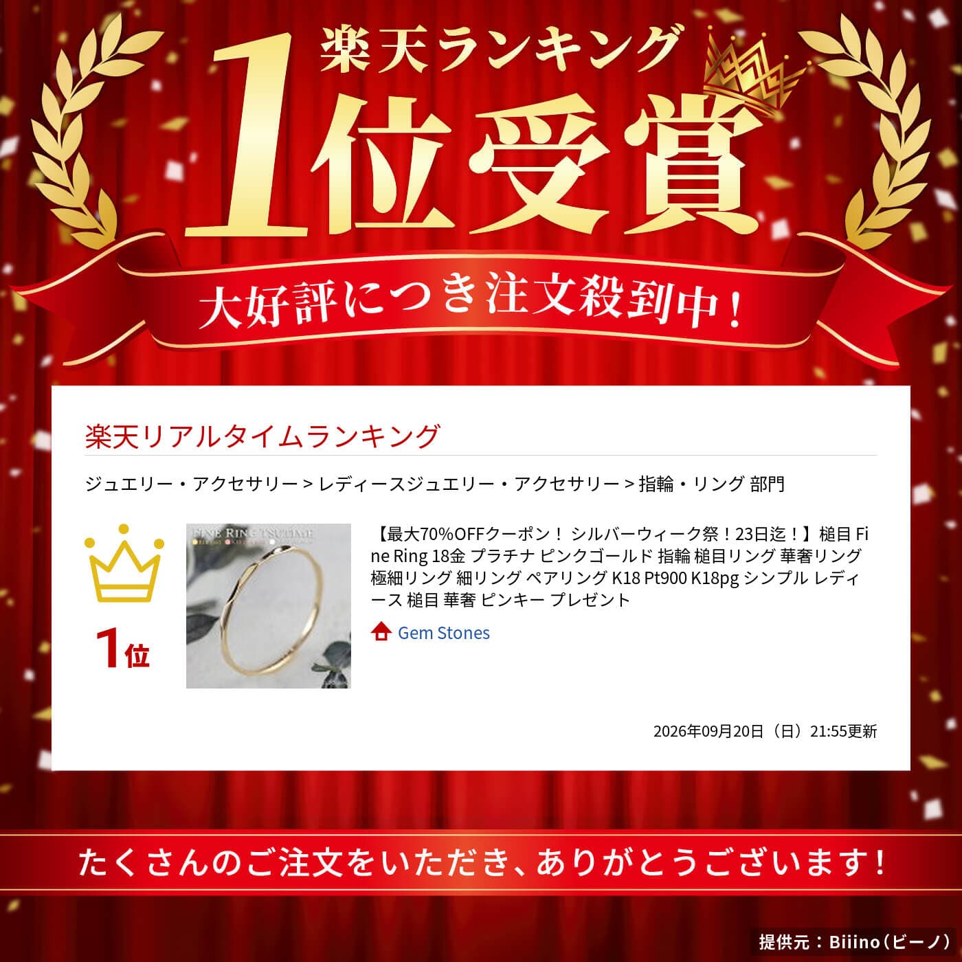 【24日から！お買い物マラソン！ SALE！】槌目 Fine Ring 18金 プラチナ ピンクゴールド 指輪 槌目リング 華奢リング 極細リング 細リング ペアリング K18 Pt900 K18pg シンプル レディース 槌目 華奢 ピンキー プレゼント thumbnail 2