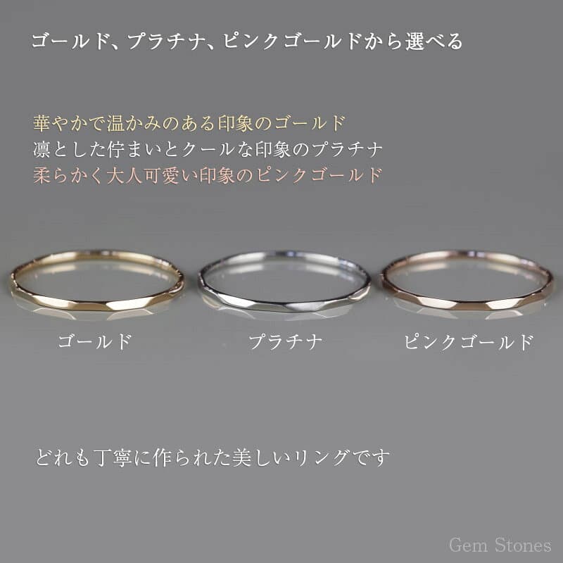 【24日から！お買い物マラソン！ SALE！】槌目 Fine Ring 18金 プラチナ ピンクゴールド 指輪 槌目リング 華奢リング 極細リング 細リング ペアリング K18 Pt900 K18pg シンプル レディース 槌目 華奢 ピンキー プレゼント thumbnail 3