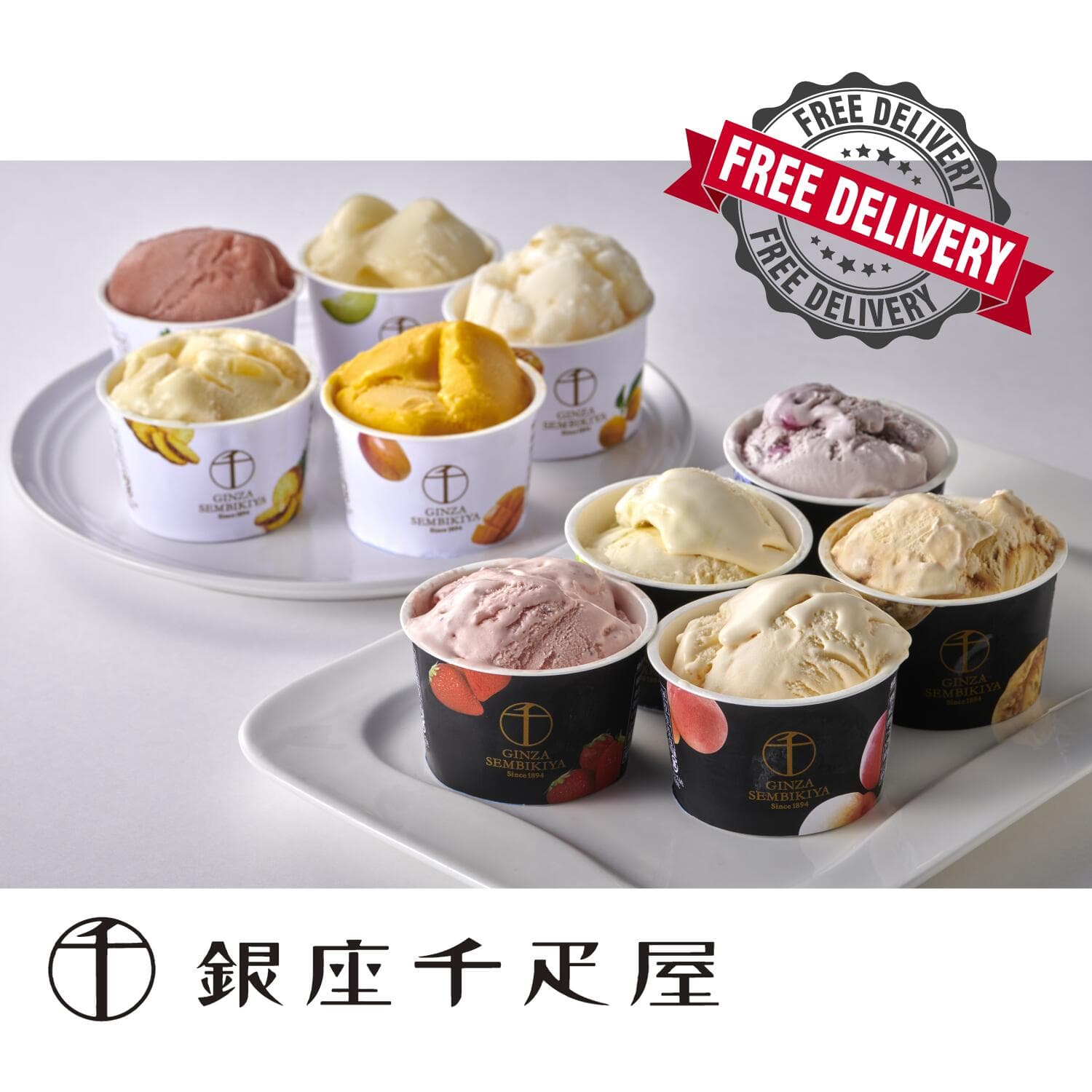 【千疋屋直送】銀座プレミアムアイス＆ソルベ（計20個）【送料無料】,スイーツ,ギフト,贈り物,冷凍