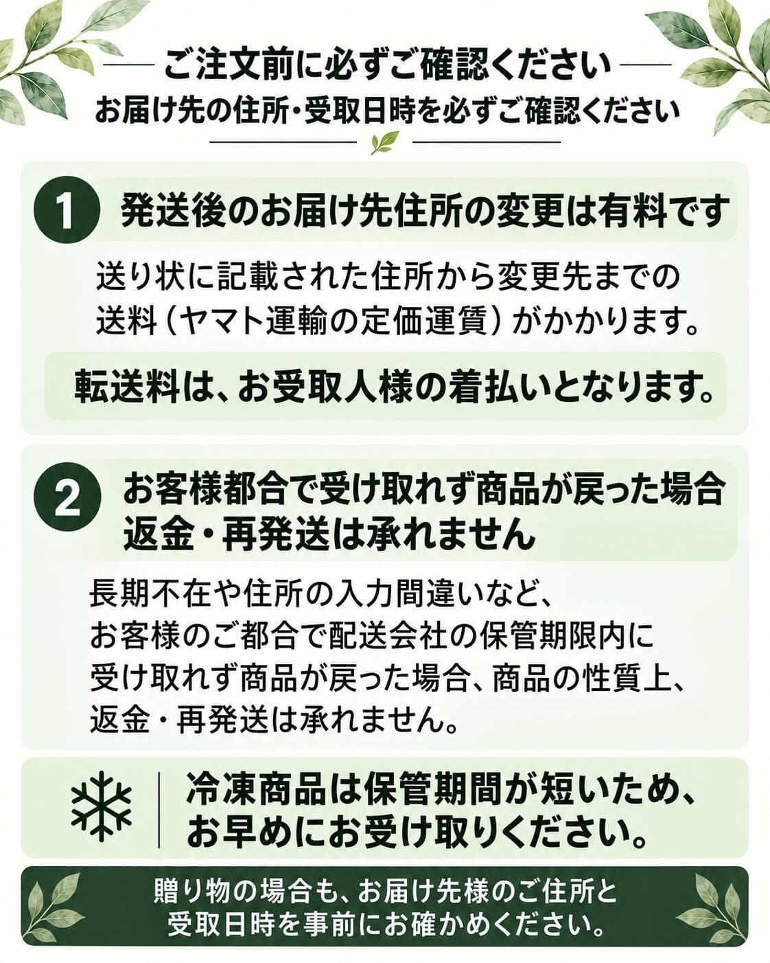 【千疋屋直送】銀座プレミアムアイス＆ソルベ（計20個）【送料無料】,スイーツ,ギフト,贈り物,冷凍 thumbnail 2
