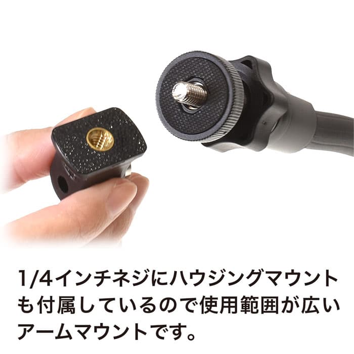 吸盤マウント フレキシブルアーム付き (go158x) レバー式 スネーク アーム 三脚ネジ 1/4インチネジ 三脚用アダプター付き ドラレコ 定点撮影 アクションカメラ ウェアラブルカメラ DJI Insta360 AKASO GoPro SJCAM対応 送料無料 thumbnail 3