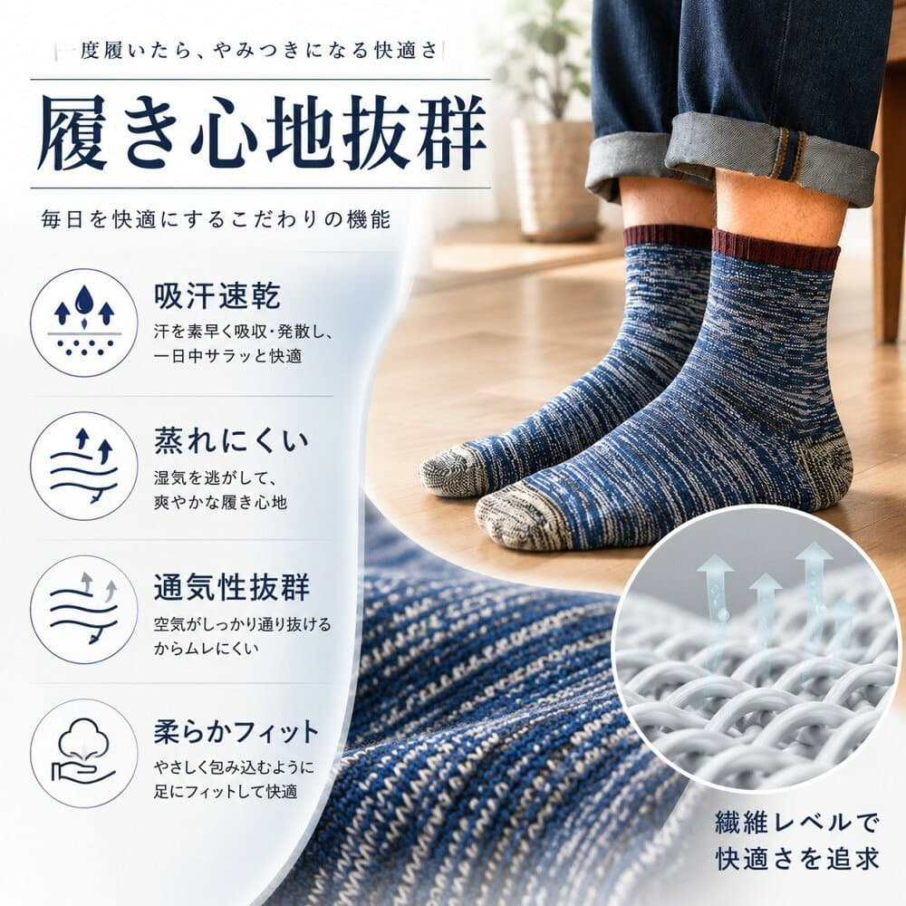 メンズソックス 10足セット 薄手 夏用 蒸れにくい 吸汗速乾 抗菌防臭 ミドル丈 スニーカーソックス スポーツソックス 紳士靴下 通勤 通学 中学生 高校生 伸縮性 カジュアル SOCKONE ソックワン thumbnail 2