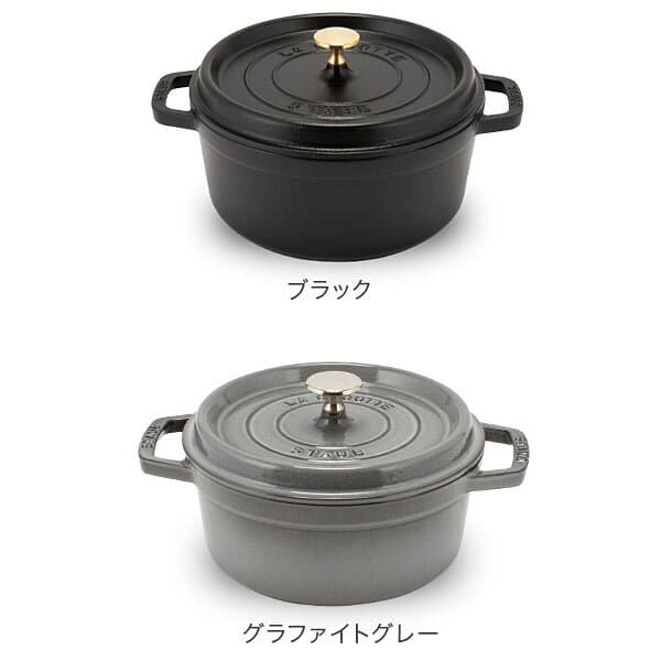 ＼店内、月末SALE開催中／ ストウブ 鍋 Staub ピコ・ココット ラウンド 24cm 両手鍋 ホーロー鍋 Rund Brater ピコ ココット 鍋 なべ おしゃれ 調理器具 キッチン用品 thumbnail 3