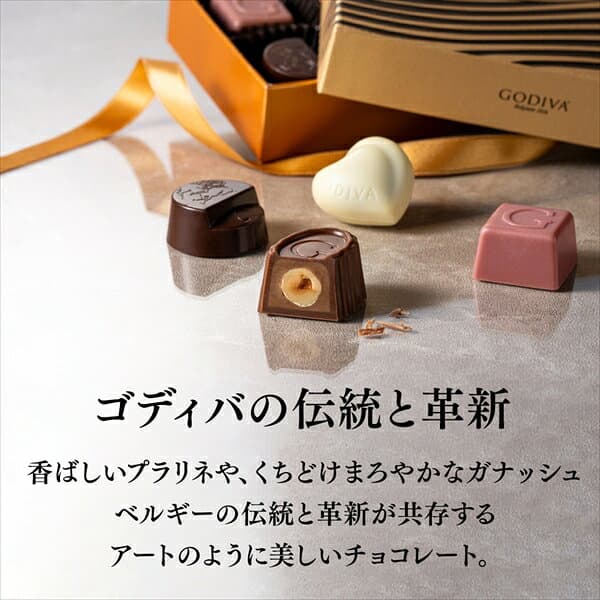 ハロウィン ギフト 2026 ギフト ゴディバ公式（GODIVA）ハート オブ ゴールド コレクション（30粒入）（お菓子 スイーツ プレゼント）送料無料 thumbnail 2