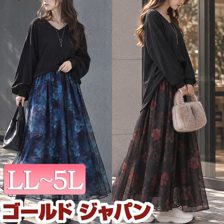 大きいサイズ レディース ワンピース オーガンジー花柄Vネックドッキングワンピース ワンピ ロングワンピース 長袖ワンピース ロング 長袖 ドッキング ドルマン 花柄 フレア Vネック ブラウジング 伸縮 秋新作 秋服 春服 LL 2L 3L 4L 5L ブラック 黒 ブルー ゴールドジャパン