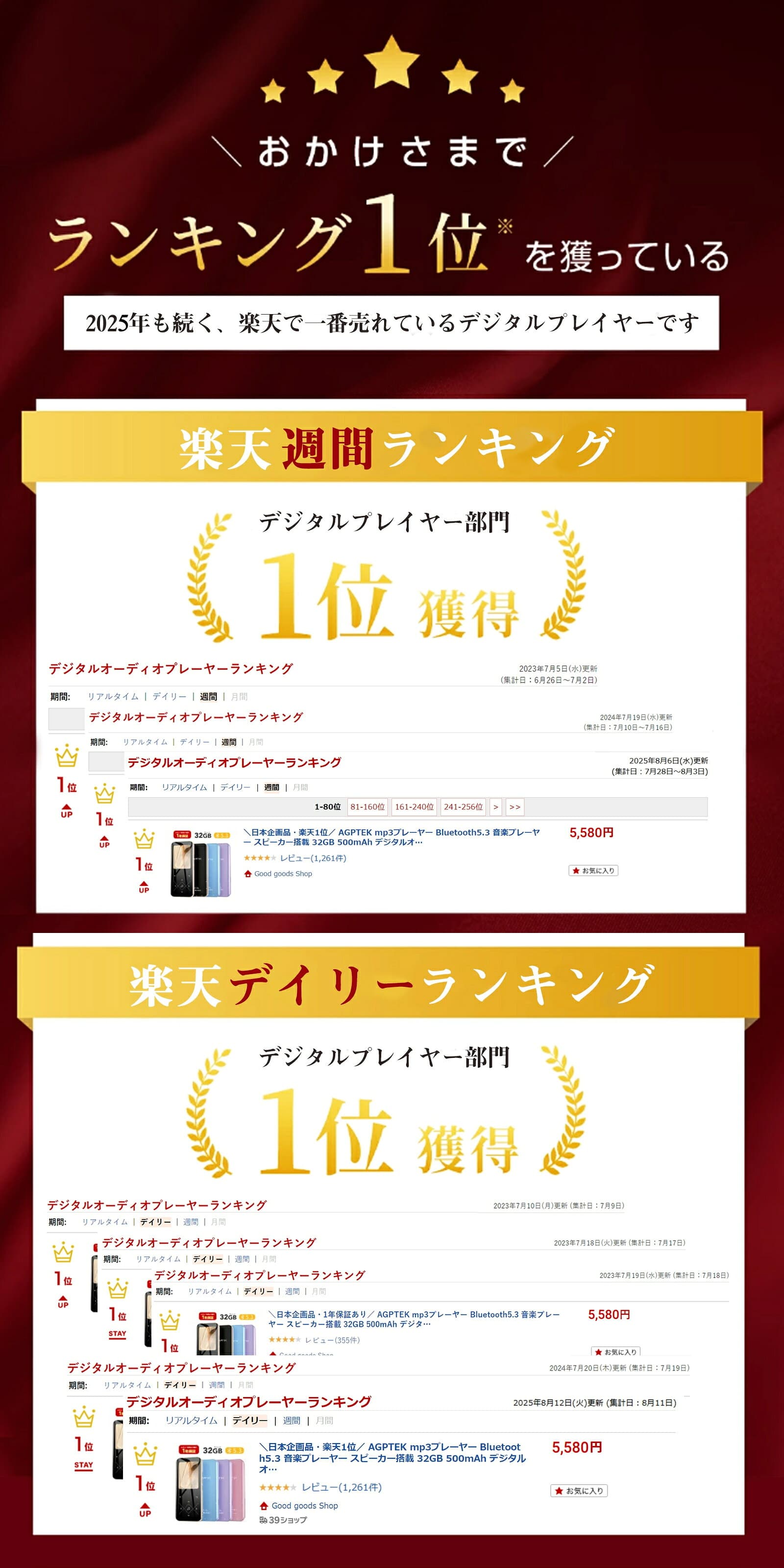 ＼楽天1位！日本正規品・1年保証あり／ AGPTEK mp3プレーヤー Bluetooth5.4 音楽プレーヤー 2.4インチ スピーカー搭載 32GBメモリ バッテリー長持ち デジタルオーディオプレーヤー 薄型 軽量 音楽プレーヤー 録音 スマホ転送 光るボタン HIFI音質 ラジオ 敬老の日 プレゼント thumbnail 2