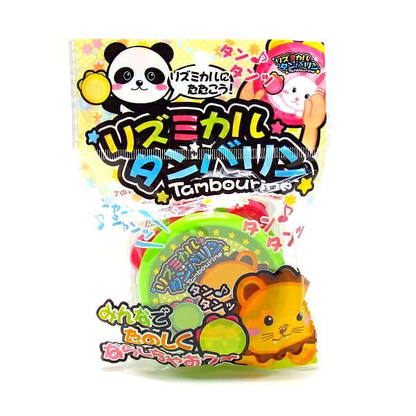 リズミカルタンバリン 25個セット【景品 玩具 景品玩具 縁日 お子様ランチ おもちゃ 子供 お祭り おまけ 子供会 イベント プレゼント 粗品 楽器 夜店】 thumbnail 3