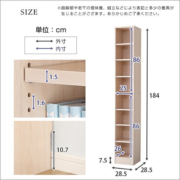 ＼全品10％引クーポン配布★25日まで／ 収納棚 スリム 幅約30cm 大容量 隙間収納 A4サイズ すきま収納 隙間ラック カラーボックス コミック収納 漫画収納 CD DVD ラック おしゃれ 収納ラック 棚 北欧 収納家具 家具通販のグランデ thumbnail 2