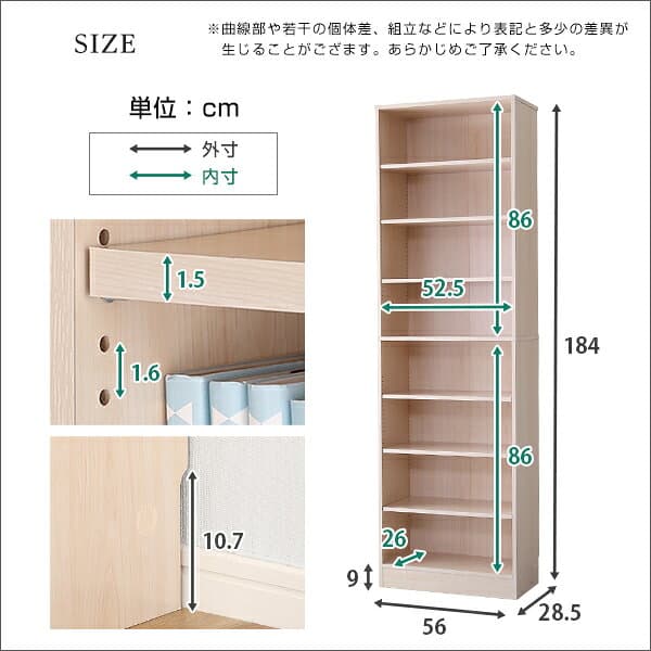 ＼全品10％引クーポン配布★25日まで／ 収納棚 大容量 幅60cm A4サイズ 漫画本棚 文庫本棚 スリム 収納棚 コミックラック 多目的ラック ランドリーラック マガジンラック CD DVD 収納棚 収納ラック シンプル 収納家具 thumbnail 2