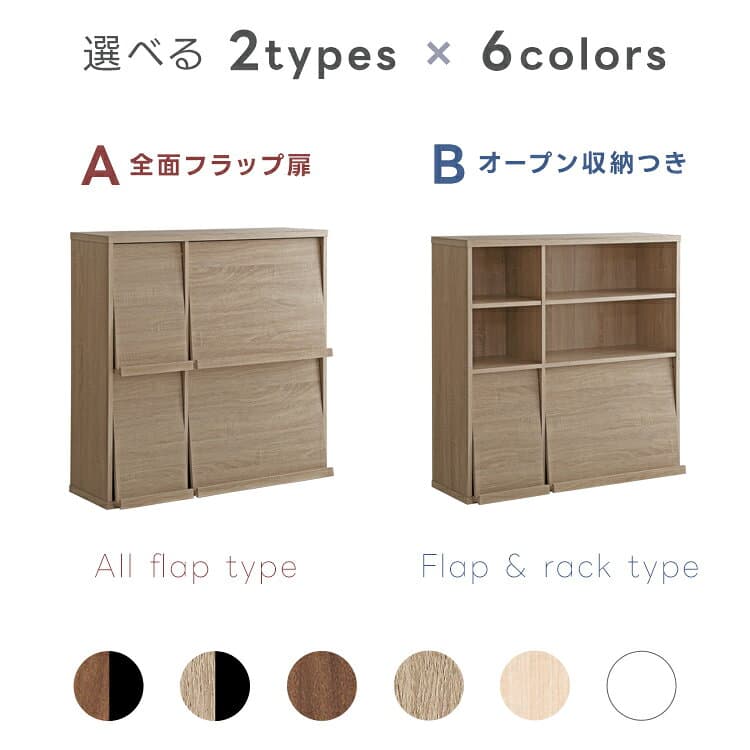 ＼全品10％引クーポン配布★25日まで／ 本棚 大容量 収納棚 単品 セット ディスプレイラック キャビネット オープンラック カウンター下 キッチン リビング 収納 シェルフ 棚 チェスト 扉付き 推し活収納 グッズ収納 ラック 見せる 雑誌 A4 thumbnail 3