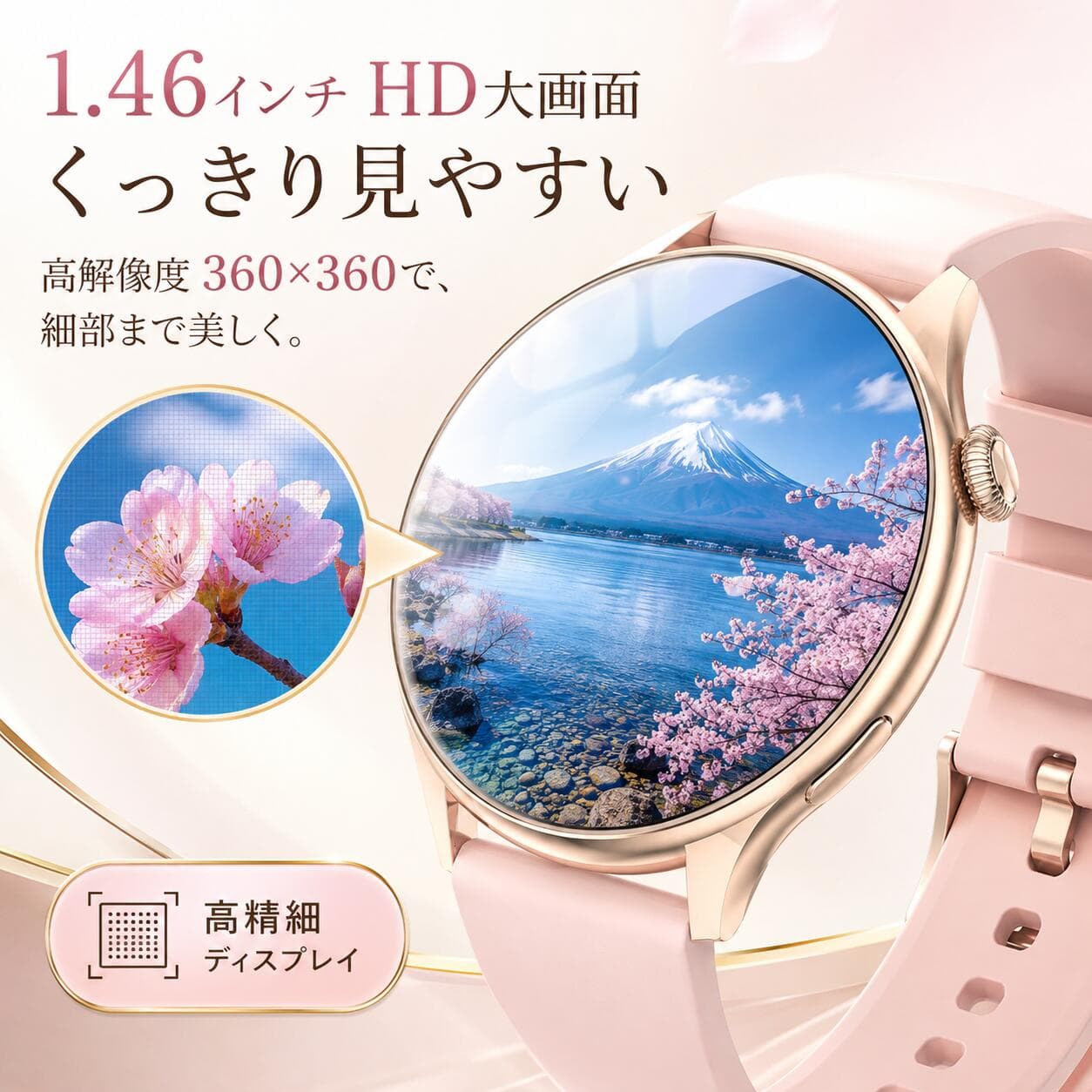 「マラソン限定35％OFFクーポン」スマートウォッチ 丸型 Bluetooth通話 1.46インチ 大画面 Bluetooth5.4 腕時計 レディース メンズ 活動量計 心拍計 睡眠管理 血中酸素レベル測定 健康管理 着信通知 LINE通知 IP68防水 運動モード 歩数計 iPhone Android対応 ギフト thumbnail 2