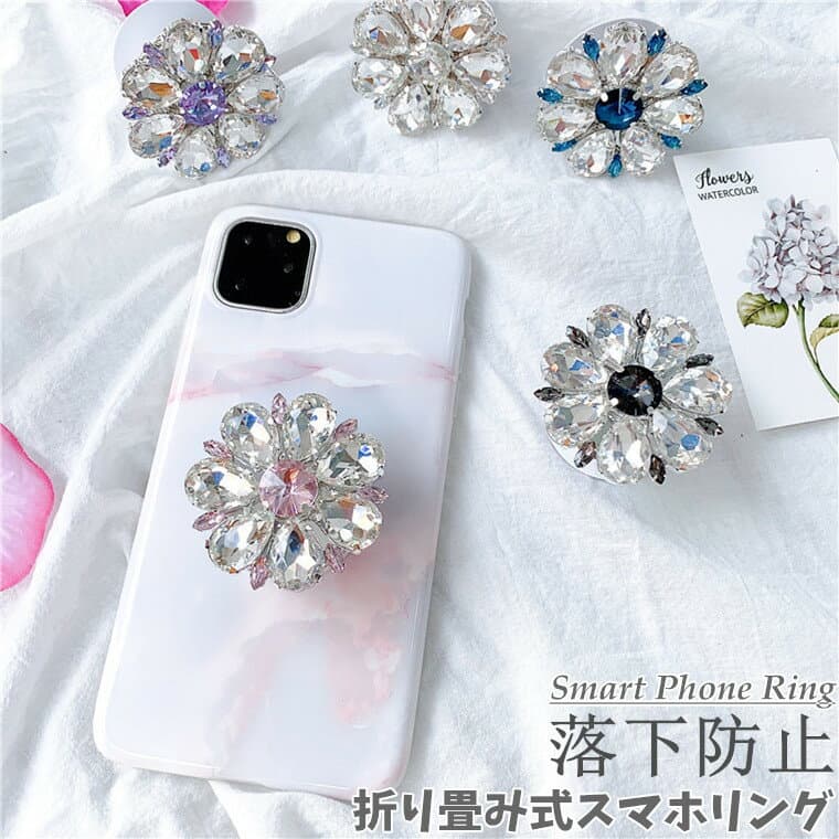 バンカーリング スマホリング スマホスタンド スマホホルダー リングスタンド スマートフォンリング 粘着シール 折りたたみ おしゃれ かわいい 女子 韓国 ラインストーン キラキラ シンプル スタンド スマホ アクセサリー 落下防止 ホルダー イヤホンコード収納
