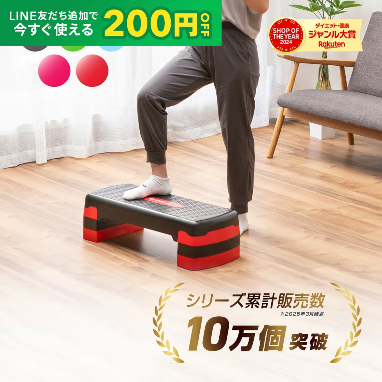 【24日20時~ポイント5倍+LINE200円OFFクーポン】GronG(グロング) 踏み台 昇降 運動 ステップ台 4段階調整 エクササイズ トレーニング ストレッチ エアロビ 昇降台 踏み台昇降台 運動台 運動器具 滑り止め加工 取扱説明書付き