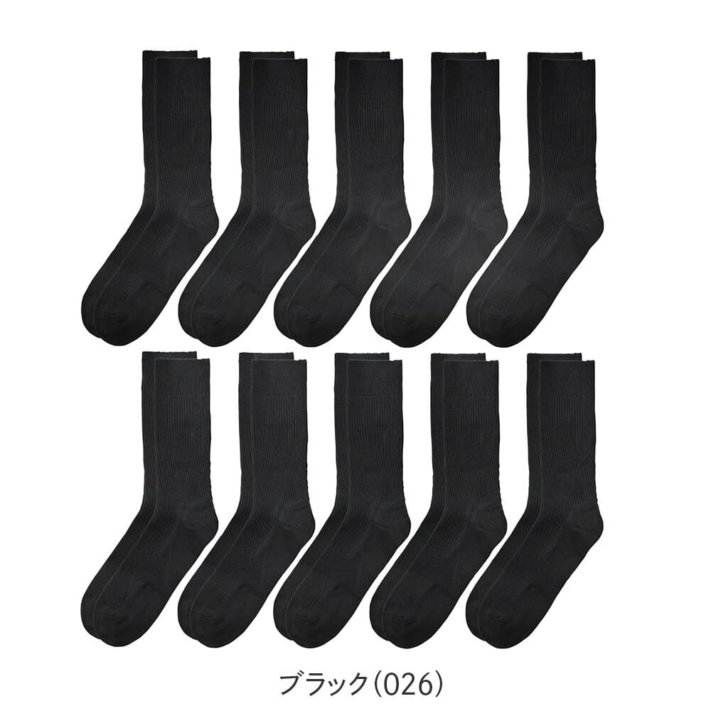 グンゼ ネット限定 靴下 メンズ 10足組 セット ビジネス ソックス クルー丈 吸水速乾 消臭 色褪せしにくい 丈夫 つま先補強 快適 紳士 男性 GUNZE FE0110 25-27 thumbnail 2