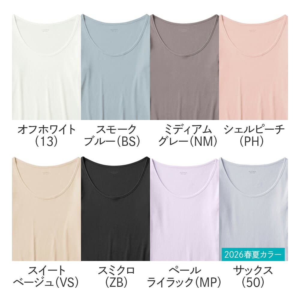 【タイムセール】グンゼ 直営店限定 綿100% コットン 8分袖 長袖 レディース インナー シャツ トップス 下着 肌着 婦人 消臭 乾燥機 低刺激 ムレにくい 日本製 年間 シンプル 無地 定番 ベーシック 人気 ザグンゼ CK2046N S M L LL thumbnail 2