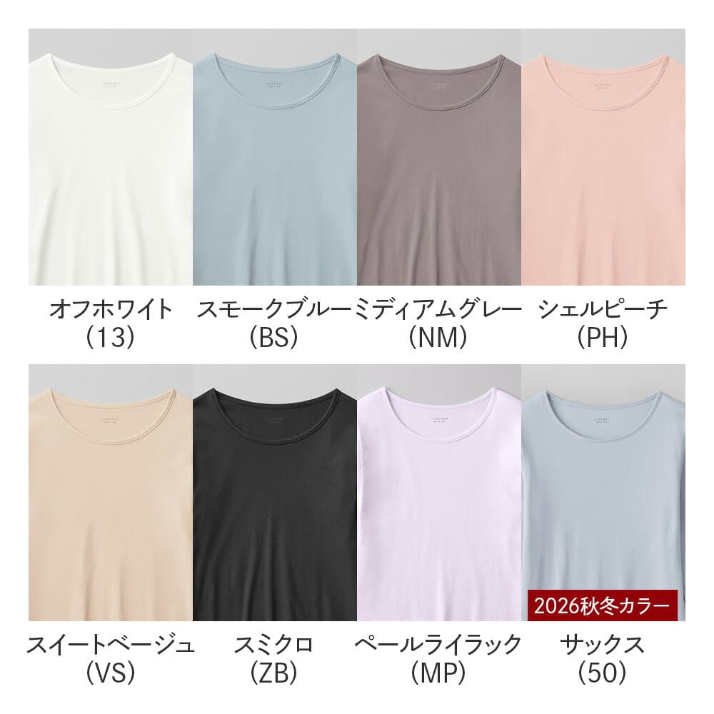 【タイムセール】グンゼ 直営店限定 綿100% コットン 10分袖 長袖 レディース インナー シャツ トップス 下着 肌着 婦人 消臭 乾燥機 低刺激 ムレにくい 日本製 年間 シンプル 無地 定番 ベーシック 人気 襟あき狭い ザグンゼ CK2047N M L LL thumbnail 2