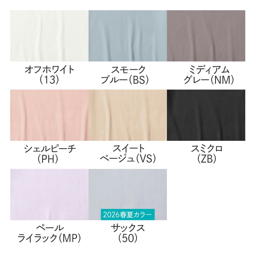 グンゼ 直営店限定 綿100% コットン 半袖 レディース インナー シャツ トップス 下着 肌着 婦人 消臭 乾燥機 低刺激 ムレにくい 日本製 年間 シンプル 無地 定番 ベーシック 人気 ザグンゼ CK2050N S M L LL thumbnail 2