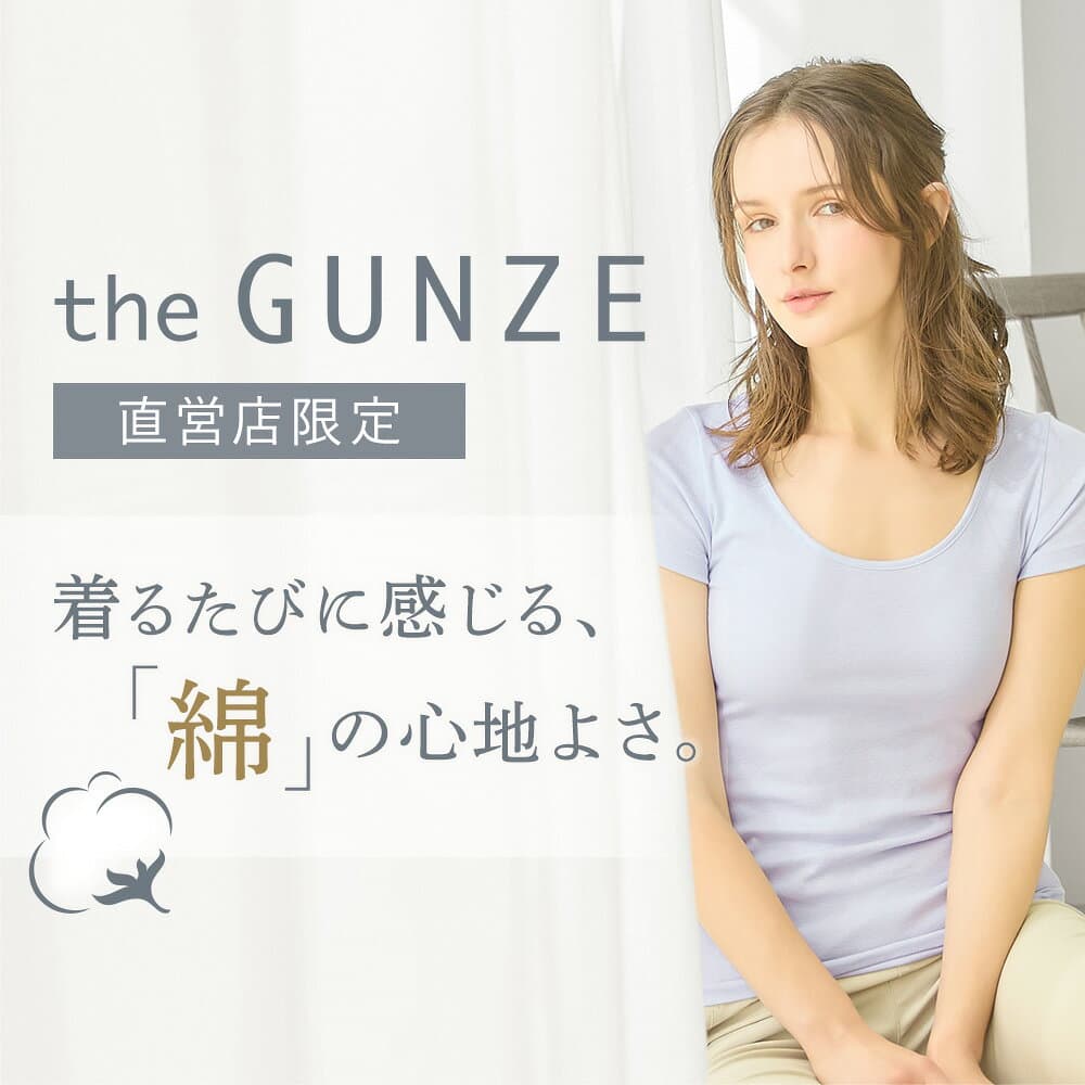 【まとめ買い割引】 グンゼ 直営店限定 綿100% 半袖インナー 3枚セット レディース 下着 消臭 肌着 婦人トップス 乾燥機 低刺激 洗濯タグ なし 女性 無地 シンプル スタンダード 半袖 ザグンゼ the GUNZE CK3650 CK20st2 S-LL thumbnail 3