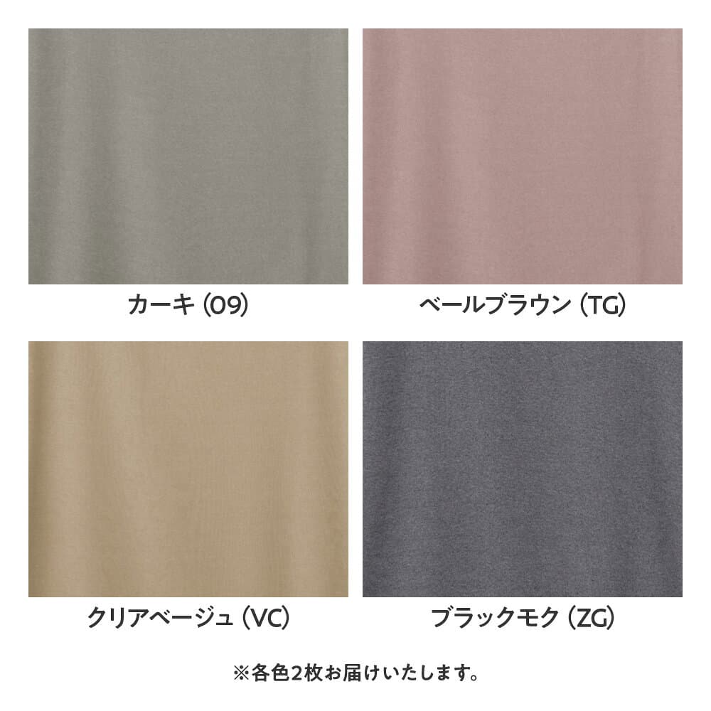 【まとめ買い割引】グンゼ インティー int ノースリーブ 汗取りインナー メンズ 2枚組 セット 綿混 インナーシャツ 透けない スリーブレス 乳首透け対策 脇汗 脇パッド付き 綿混 YV1578EC YV1578Q S M L LL thumbnail 2
