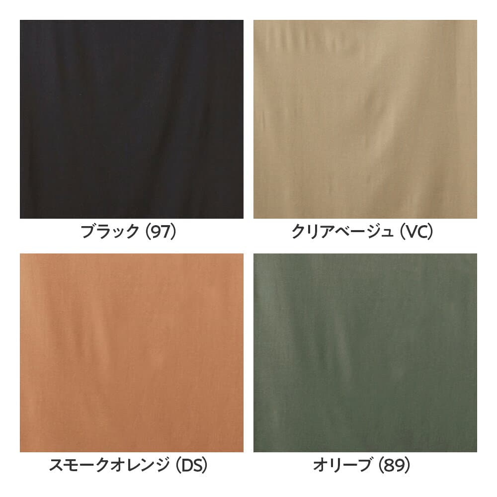 グンゼ インティー int ノースリーブ 汗取りインナー メンズ Uネック ベージュ 黒 袖丈短め 透けない 乳首透け 脇汗 脇パッド付き 下着 肌着 YV2618EC YV2618P S M L LL thumbnail 2