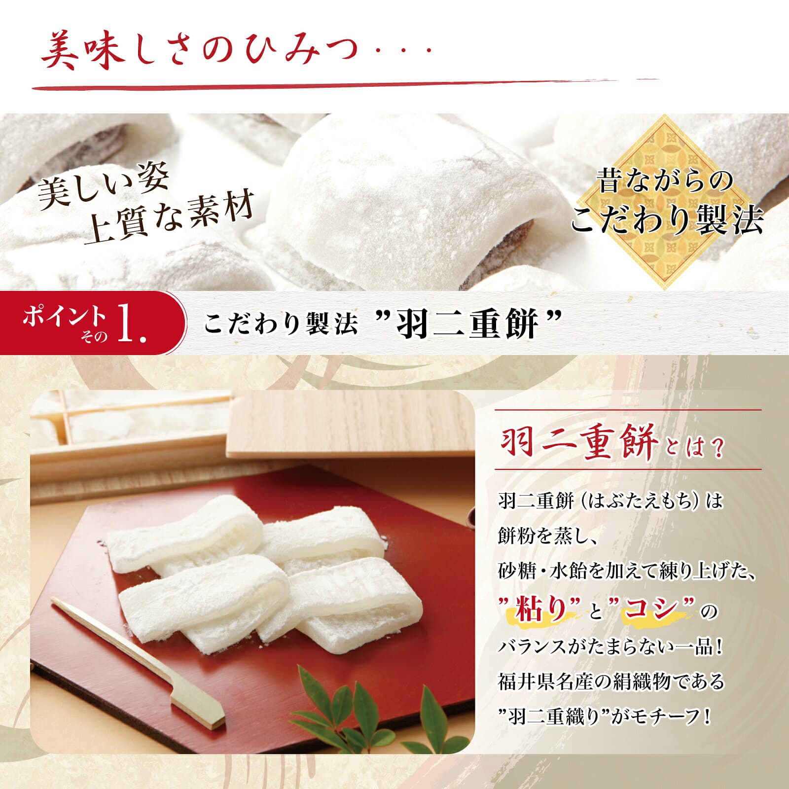 羽二重餅 織福 8個入り 【ポスト投函可能】 第22回全国菓子博覧会 名誉総裁賞受賞 楽天1位 餅 お餅 和菓子 スイーツ お菓子 福井 銘菓 北陸 ギフト 贈り物 お土産 お供え 内祝い お返し 母の日 父の日 バレンタインデー お中元 敬老の日 お歳暮 お年賀 thumbnail 3