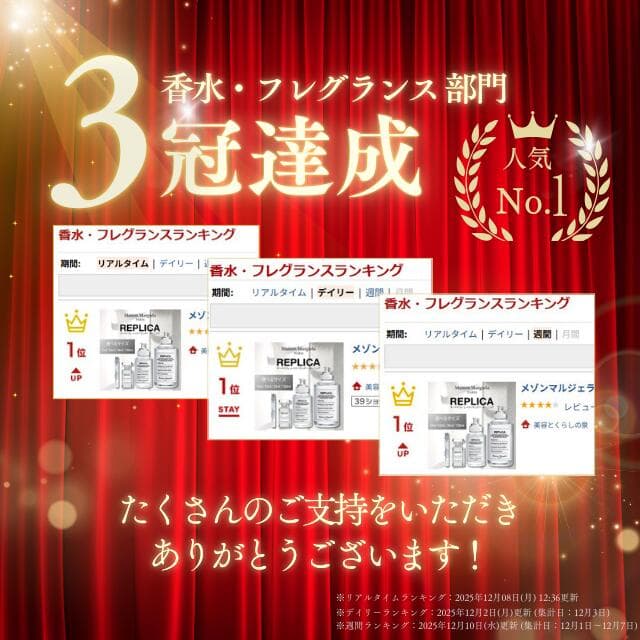メゾンマルジェラ香水 お試し マルジェラ 香水 レイジーサンデーモーニング 7ml 10ml 30ml 100ml 1.2ml メゾンマルジェラ レプリカ オードトワレ レイジー サンデー モーニング マルジェラ香水 メゾン マルジェラ レイジーサンデー Maison Margiela REPLICA thumbnail 2