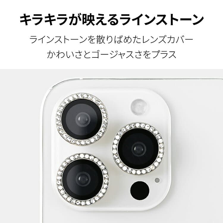 【10%OFFクーポン】iPhone18Pro カメラカバー iPhone17 iPhone18ProMax カメラ レンズ 保護 iPhone17e iPhone17Pro iPhone16 iPhone16e フィルム キラキラ iPhone17ProMax iPhone Air iPhone15 iPhone16Pro 16Plus 16ProMax 15Plus 15Pro iPhone thumbnail 2