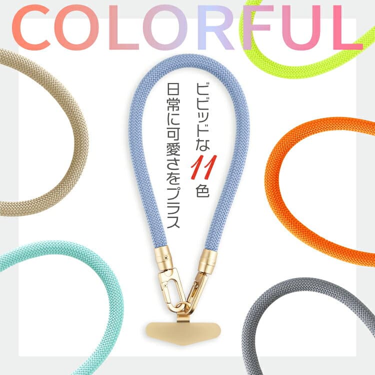 【マラソン開始1H限定！50％OFFクーポン】ハンドストラップ スマホ ホルダーセット ストラップ 手首 落下防止 ナイロン スマホアクセサリー 携帯ストラップ 腕掛けストラップ おしゃれ かわ thumbnail 2