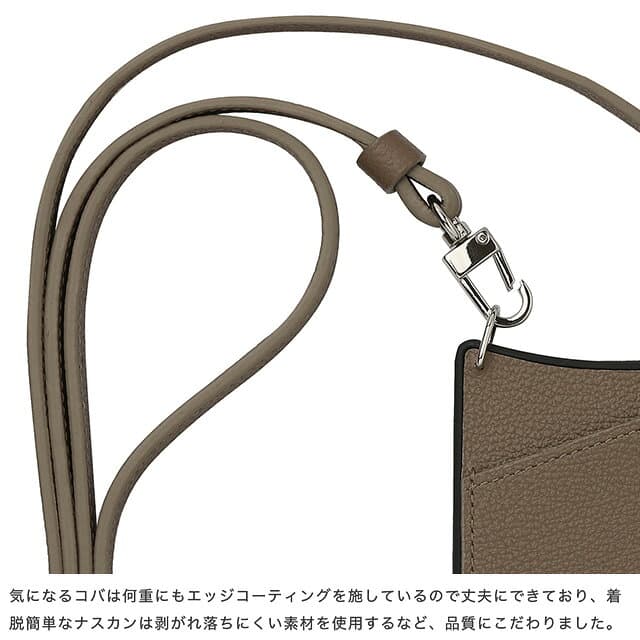 ショルダーストラップ ロングストラップ 本革 レザー ネックストラップ ネックホルダー パーツ スマホアクセサリー iPhone スマートフォン スマホ 斜めがけ 取り外し 取り付け 携帯 レザー 便利 落下防止 thumbnail 3
