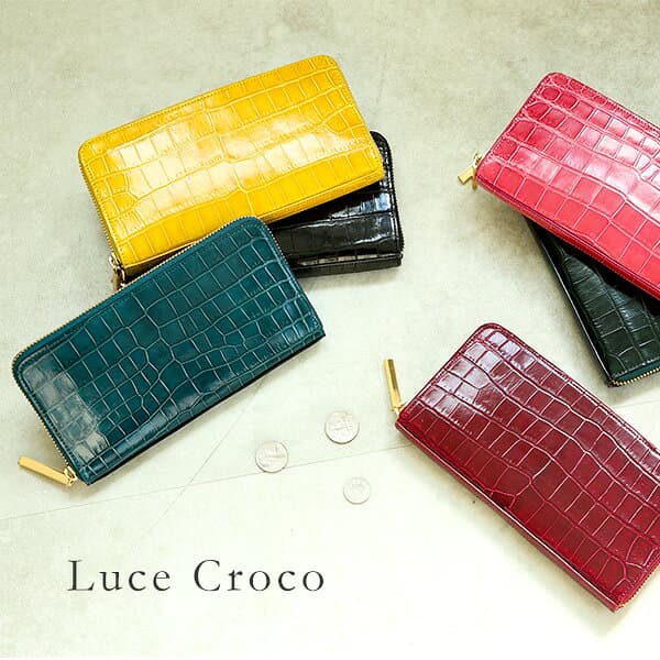 【傳濱野】皇室御用達 濱野家“宝石”のように煌くLuce Croco（ルーチェクロコ）レディース　長財布　リアルクロコ 本革 クロコ財布　ラウンド財布 濱野 財布 denhamano デンハマノ 369-085