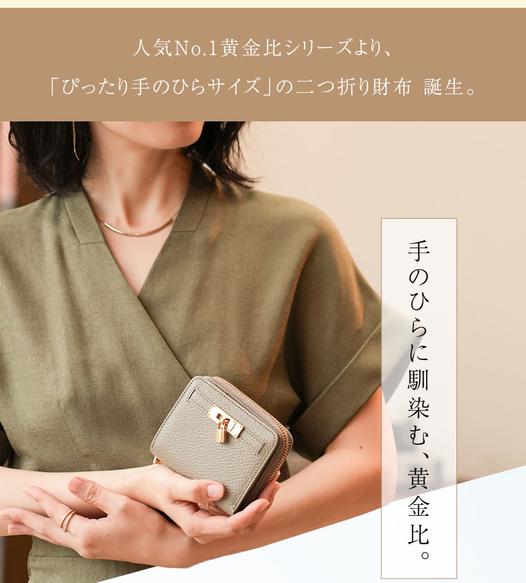 【傳濱野】《人気No.1黄金比シリーズ》ぴったり手のひらサイズの黄金比二つ折り財布Mietia Wallet Plier（ミーティアウォレット プリエ）レディース　本革　濱野　denhamano　デンハマノ　濱野財布　2つ折り財布　369-286 thumbnail 2