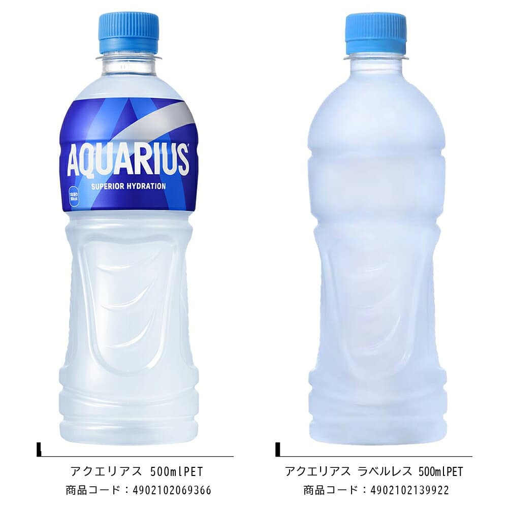 【い・ろ・は・す】 アクエリアス コカコーラ からだ巡茶 爽健美茶 綾鷹 500ml PETなどから選べる よりどり【2ケースセット】[ソフトドリンク 飲料 炭酸飲料 お茶 ジュース スポーツドリンク アップル コーヒー] thumbnail 3