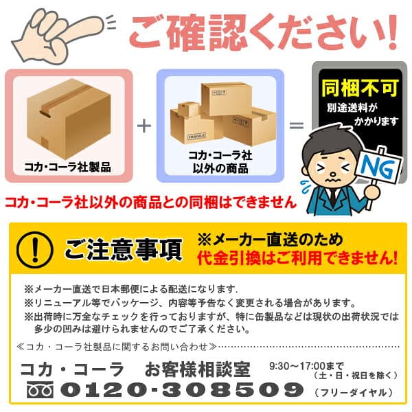 綾鷹 濃い緑茶 525ml PET 48本 【2ケース販売】 コカ・コーラ [機能性表示食品 内臓脂肪 皮下脂肪 緑茶 お茶 清涼飲料水 ソフトドリンク 飲料 コカコーラ] thumbnail 3