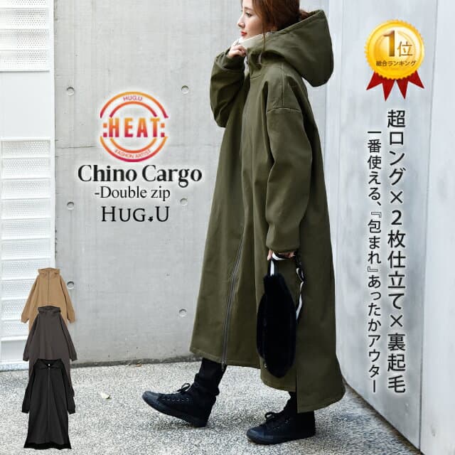 アウター 裏起毛 コート ミリタリーコート レディース ミリタリー ロングコート モッズコート ロングパーカー ロング 大きいサイズ ビッグシルエット ミリタリージャケット ジップアップ 無地 シンプル 極暖 カーキ 黒 秋 冬