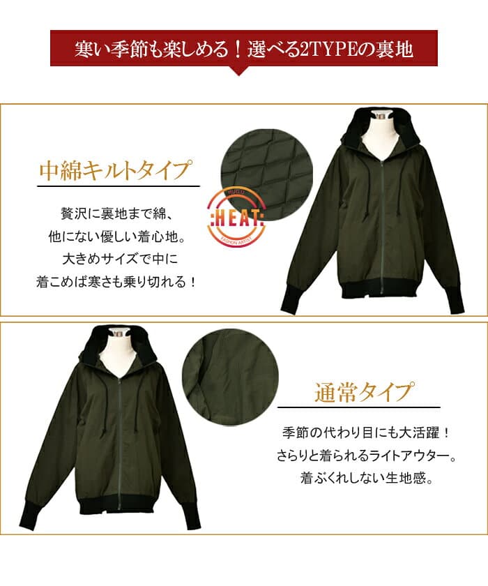 マウンテンパーカー ミリタリージャケット アウター 大きいサイズ ジャケット ミリタリー レディース ジャンパー ブルゾン 秋 冬 パーカー 小顔 2way スタンドカラー ドルマン フード 指穴 ドルマン ビッグ 中綿 3L 2L XL HUG.U thumbnail 3