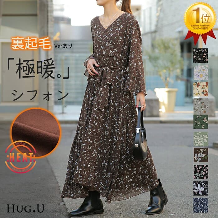 選べる「 着痩せ」 シフォン ワンピース ロング レディース ロングワンピース シフォンワンピース ロングワンピ Aライン マキシ 長袖 半袖 きれいめ 体型カバー 花柄 小花柄 裏起毛 あったか 大きいサイズ マタ二ティ Aライン 3L 秋 冬 HUG.U