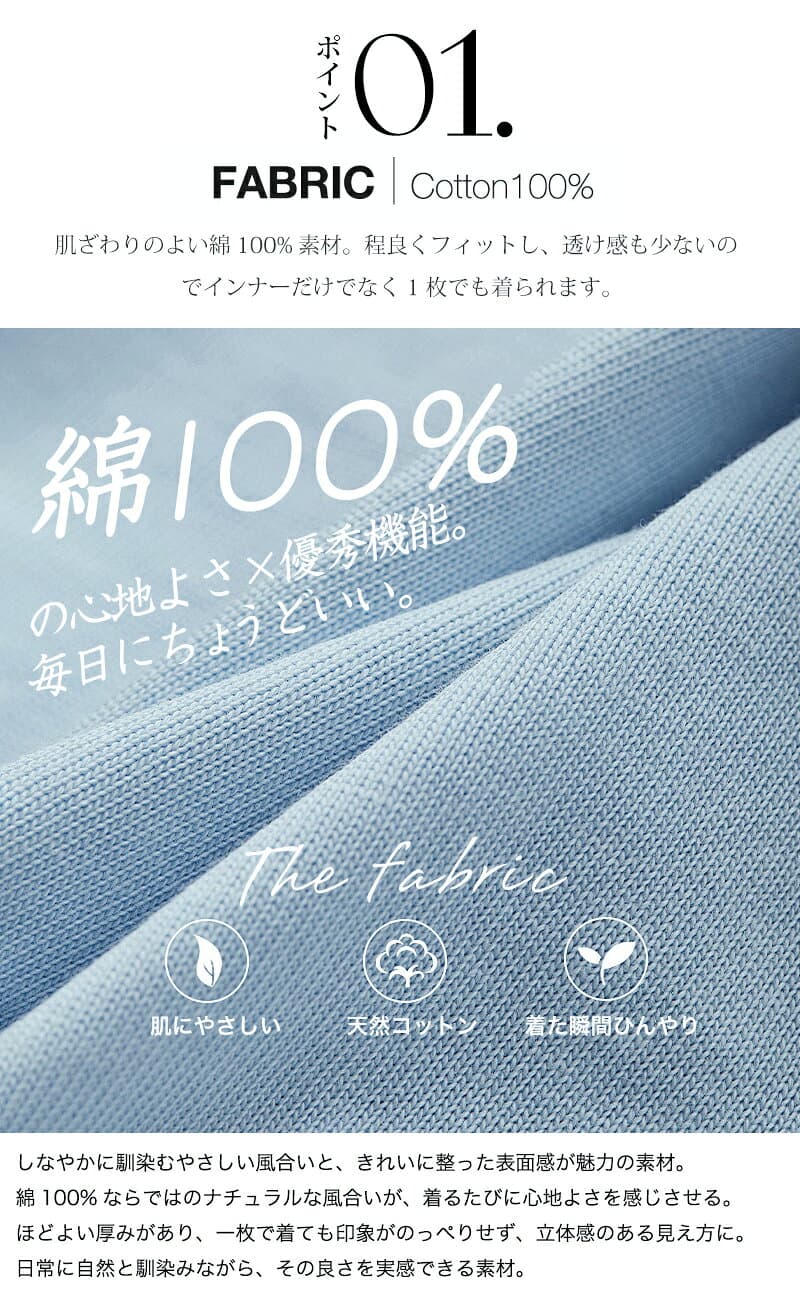 【2点購入クーポンで1760円】 首もとをおしゃれに隠せる！ 接触冷感 涼しい USAコットン tシャツ レディース 春 夏 秋 半袖 ドロップショルダー ボトルネック ハイネック ゆったり カットソー トップス 首元保護 UV対策 uvカット おしゃれ 綿100% 夏服 thumbnail 3