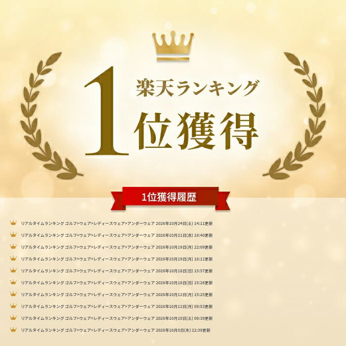 ＼24日20-24時限定!P5倍／ゴルフ インナー ゴルフインナー 接触冷感 冷感インナー レディース ひんやり UVカット UPF50 日焼け防止 長袖 ハイネック アンダーウェア インナーシャツ スポーツインナー ゴルフウェア 速乾 ストレッチ 夏 thumbnail 2