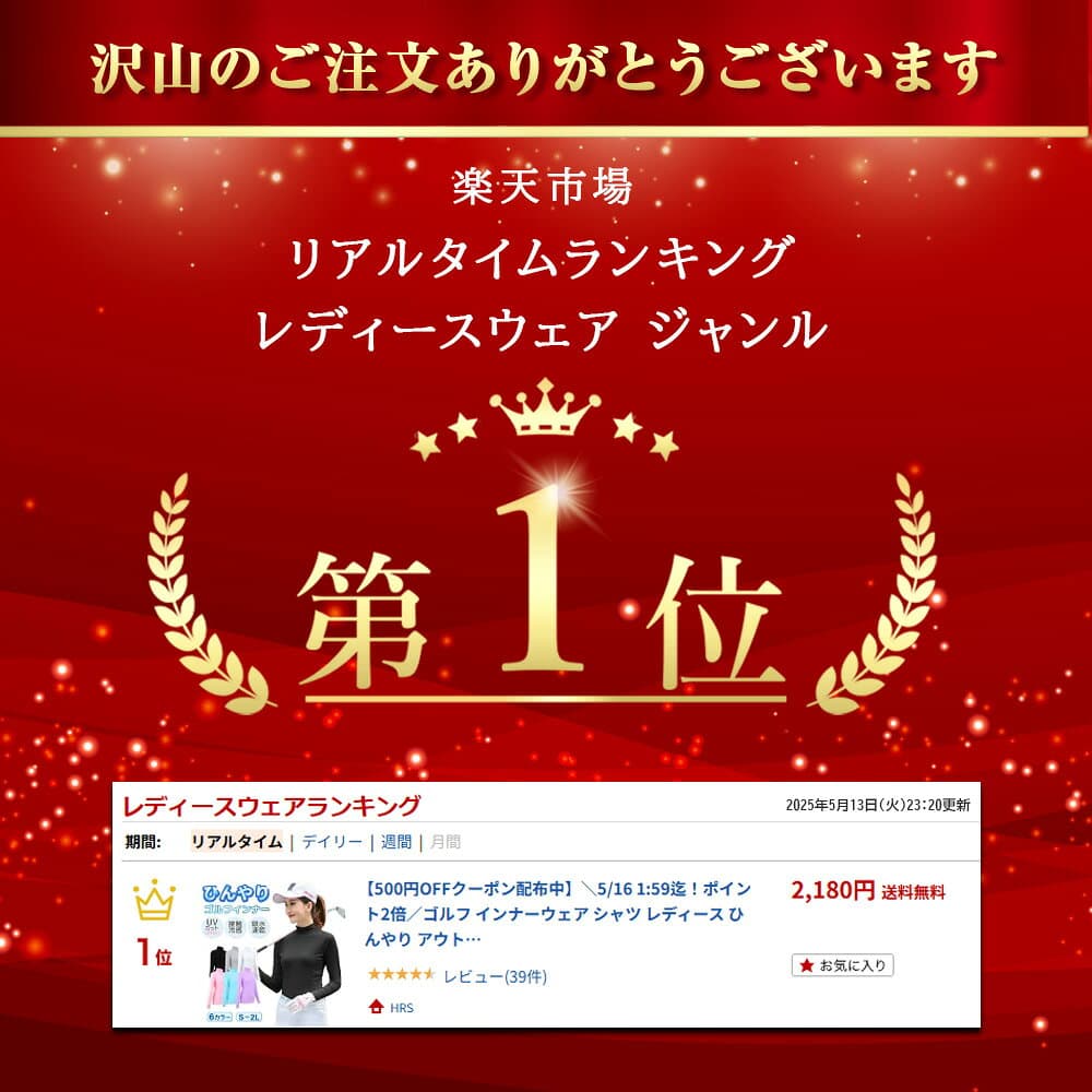 ＼24日20-24時限定!P5倍／ゴルフ インナー ゴルフインナー 接触冷感 冷感インナー レディース ひんやり UVカット UPF50 日焼け防止 長袖 ハイネック アンダーウェア インナーシャツ スポーツインナー ゴルフウェア 速乾 ストレッチ 夏 thumbnail 3