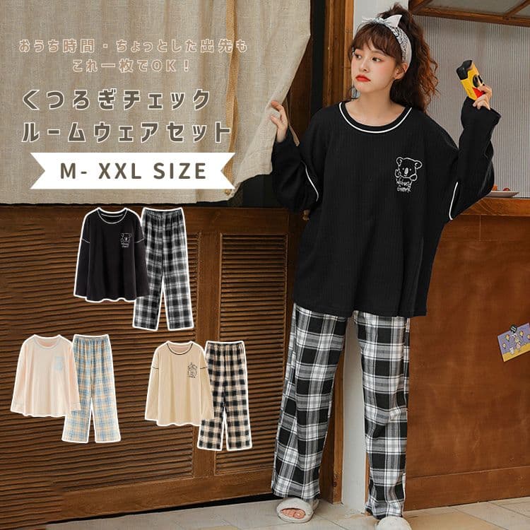 ルームウェア レディース セットアップ 上下セット 春 夏 秋 春用 夏用 秋用 春夏 長袖 長ズボン ロングTシャツ ロングパンツ 薄手 ポケット かわいい おしゃれ 大きいサイズ ゆったり 外出 綿 コットン